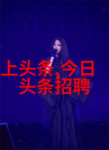 电网头条app官方下载我来教你怎么轻松找回手机上的这款神器