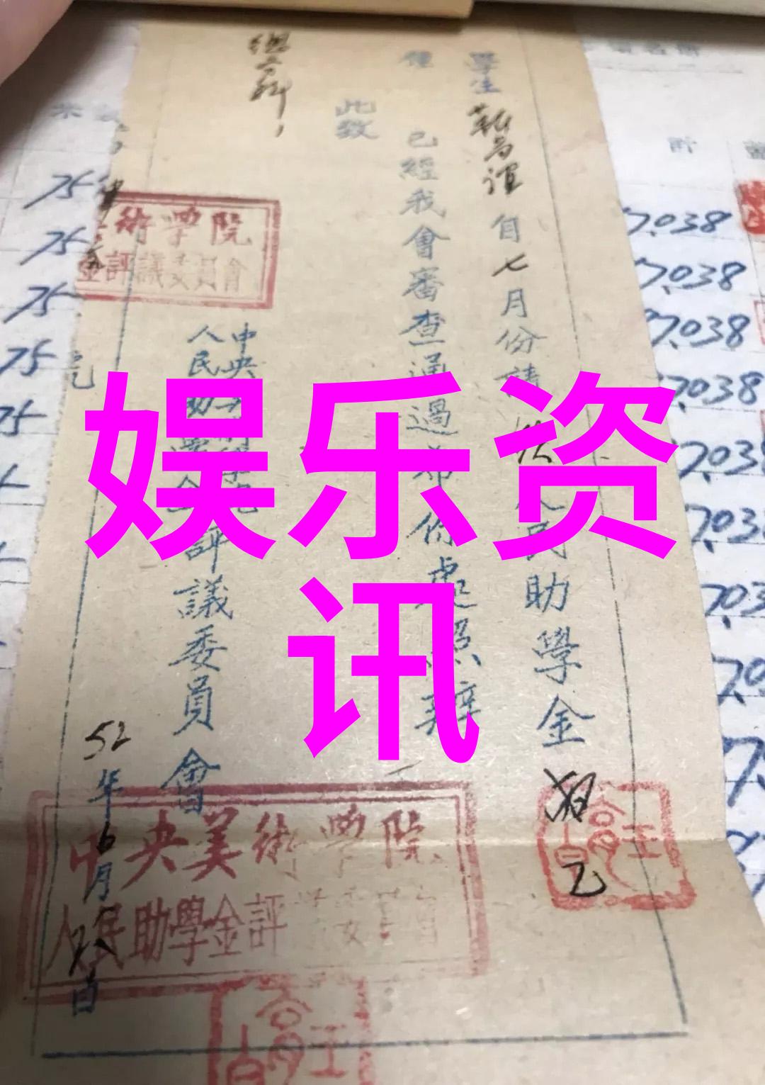 磐石坚固的电影传奇探索那些永恒的银幕故事
