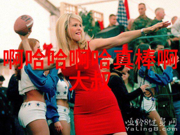 天狼影视作品深夜剧集与科幻电影