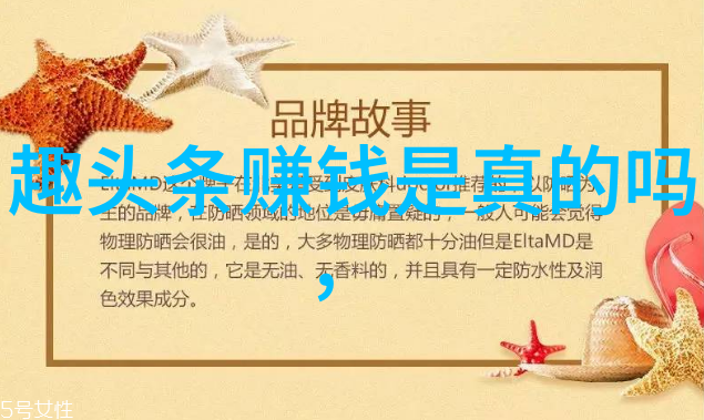 在职场中时髦穿着对女性有何影响和优势