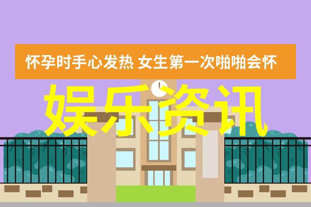 高我星脊椎骨骨折退出春画恋爱谈拍摄 高雅拉接替出演女主角