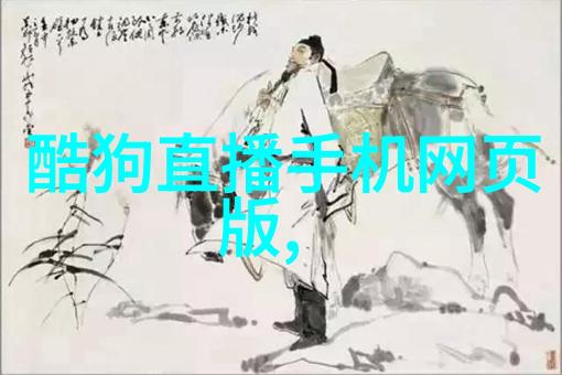 在这片遥远的艺术森林里女性如何与自然和谐共舞