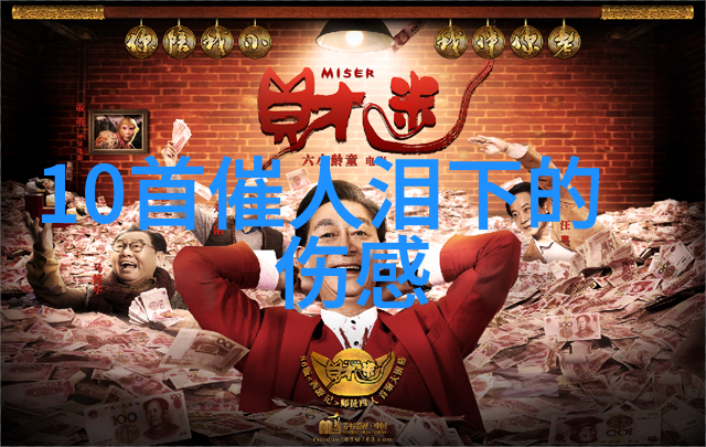 娱乐圈大佬怎么玩张靓颖生日直播新歌首唱天堂旅行团为书而歌疗愈社会人心