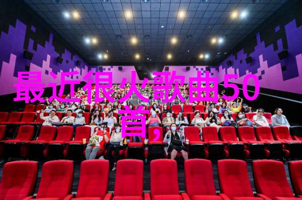 在社会的舞台上问鼎娱乐的新星绽放锐意进取勇攀高峰