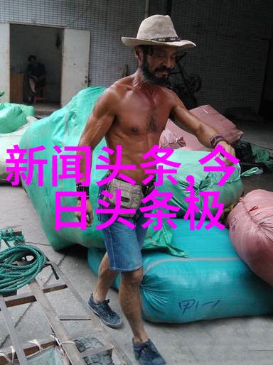 我的超能男神电视剧分析鱿鱼游戏中老大爷吴一男是不是影帝的父亲探索情深谍影与血缘之谜(全集解析)