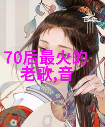 深渊之影绿夜电影的秘密
