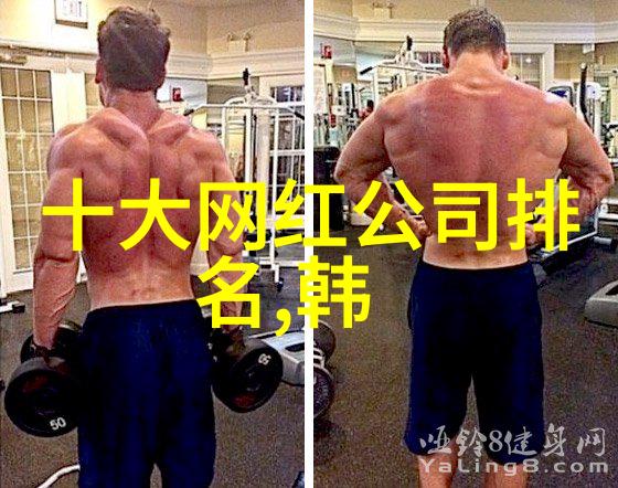 韩雪与我同游刘涛之境