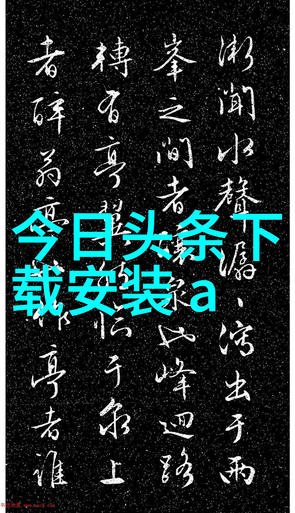 千千娱乐之谜在繁华背后隐藏着怎样的故事