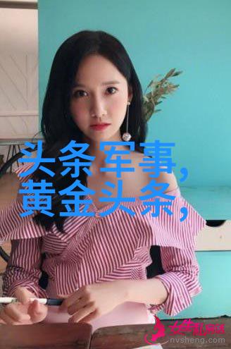 欲罢不能综艺我这是被逼无奈的节目主持人