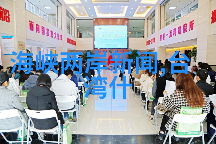 台湾综艺风潮从康熙来到家到奇妙的朋友探索岛国娱乐节目的魅力与影响