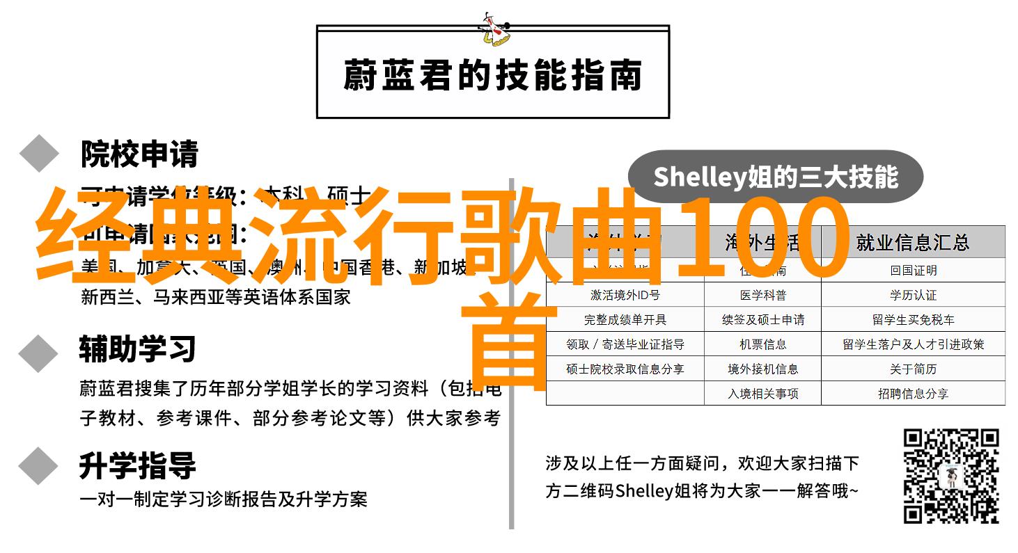 扫一扫识别情头图片手机应用程序快速分享社交生活瞬间