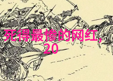 电视剧盛宴引人入胜的连续剧选择