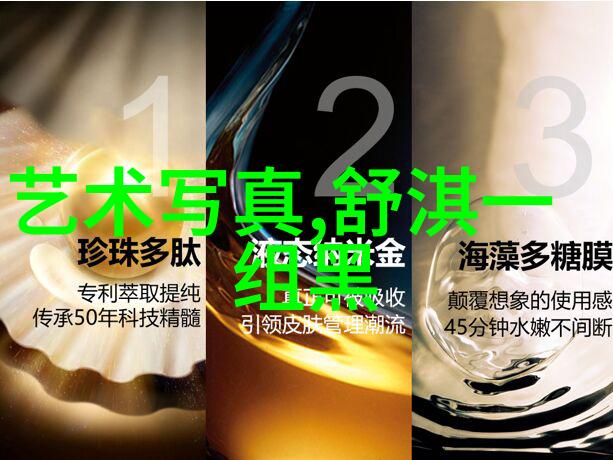 地素时尚自然元素的时尚语言