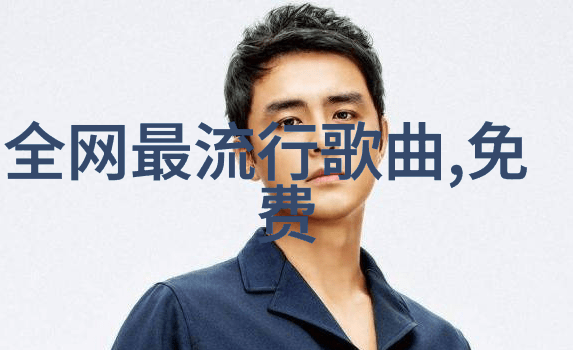 2022年度最热门歌曲排行榜100首爆红金曲全收录