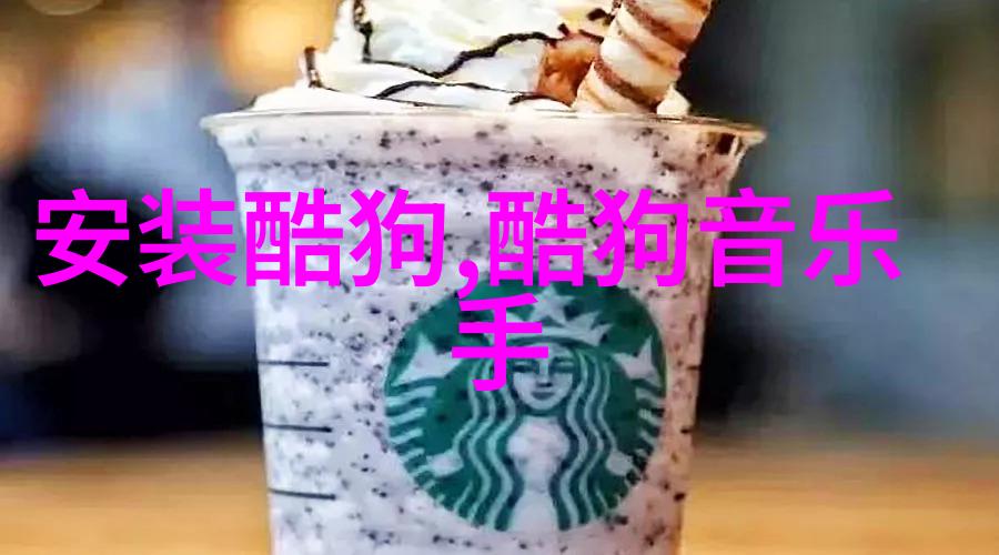 网红雪梨背后的秘密是什么