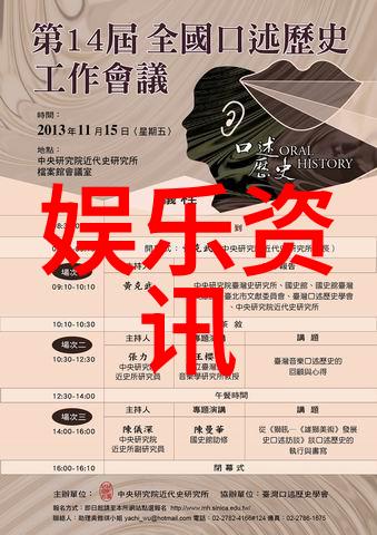 今日头条极速版打造高效快捷的新闻阅读体验