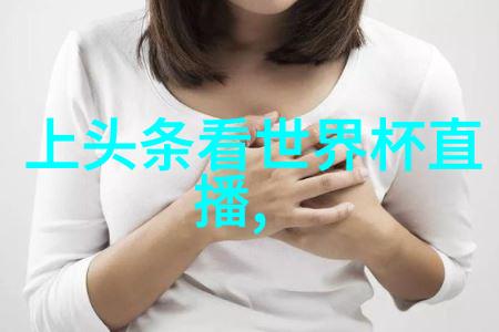 娱乐圈震惊影帝与歌后同框现恋情