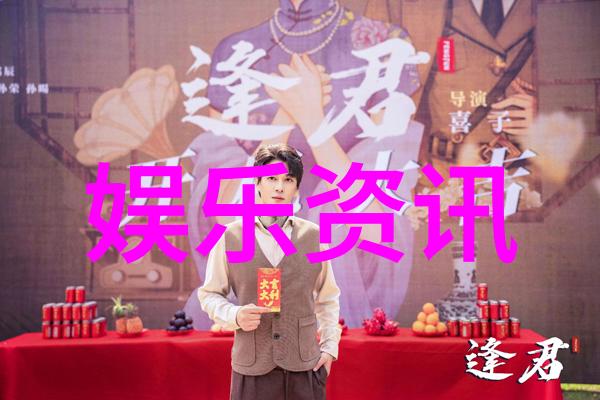 中国流行文化明星网红的崛起与影响力