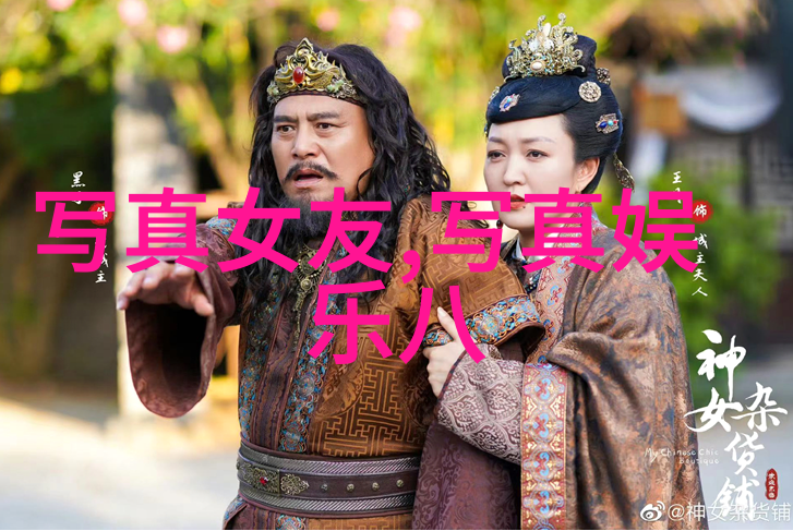 爱情与恐惧的交织解读我怕恋爱国语版背后的文化意义