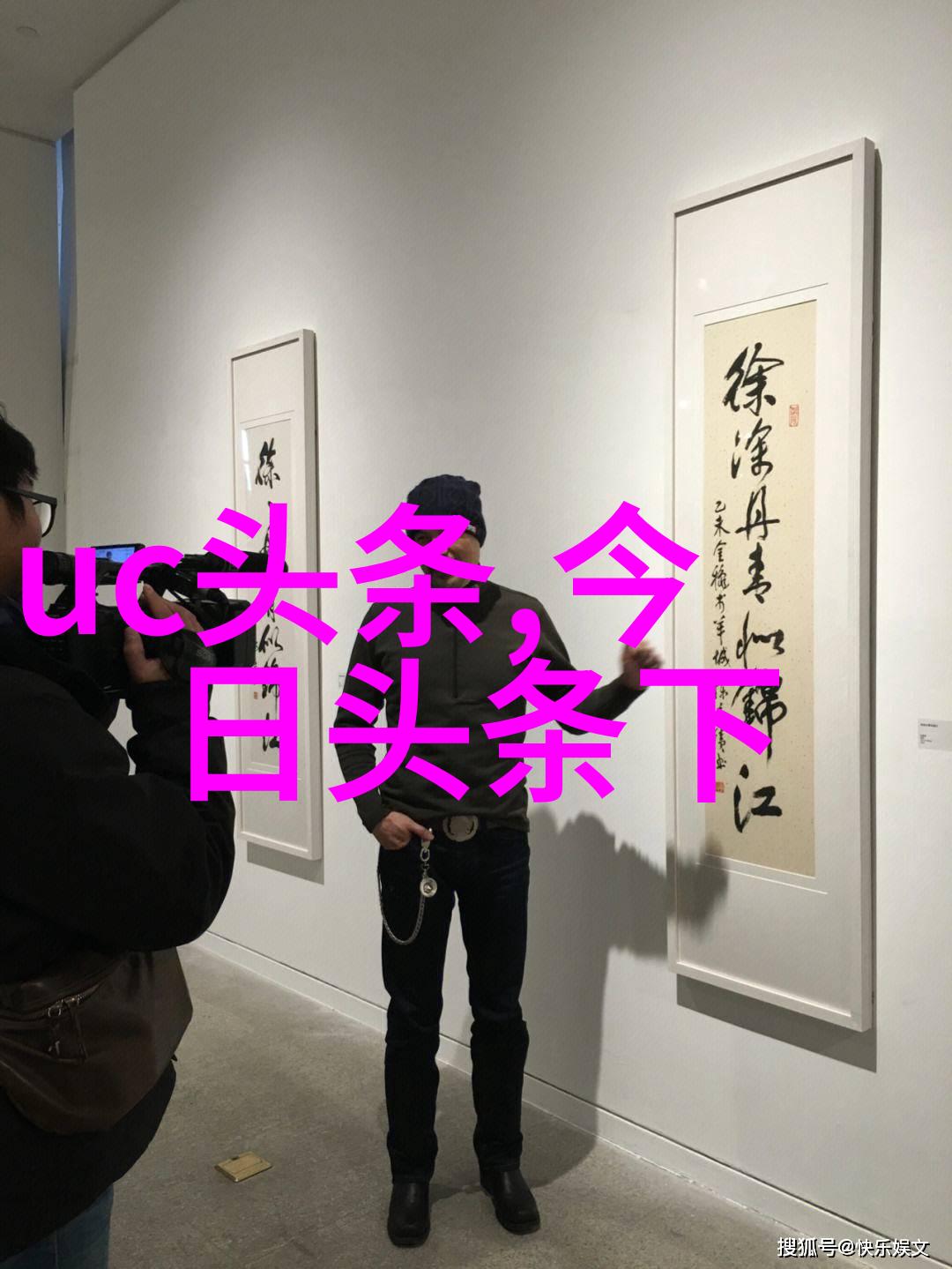 河畔的遗憾揭秘影片背后的真相