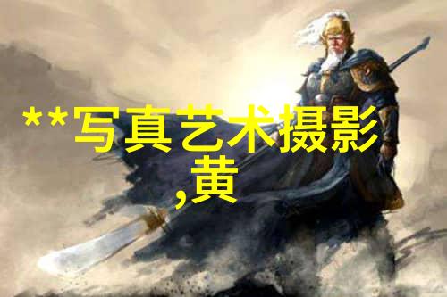 时尚界颠覆次时代国风虚拟男团伍觉强势集结5种音色震撼破次元