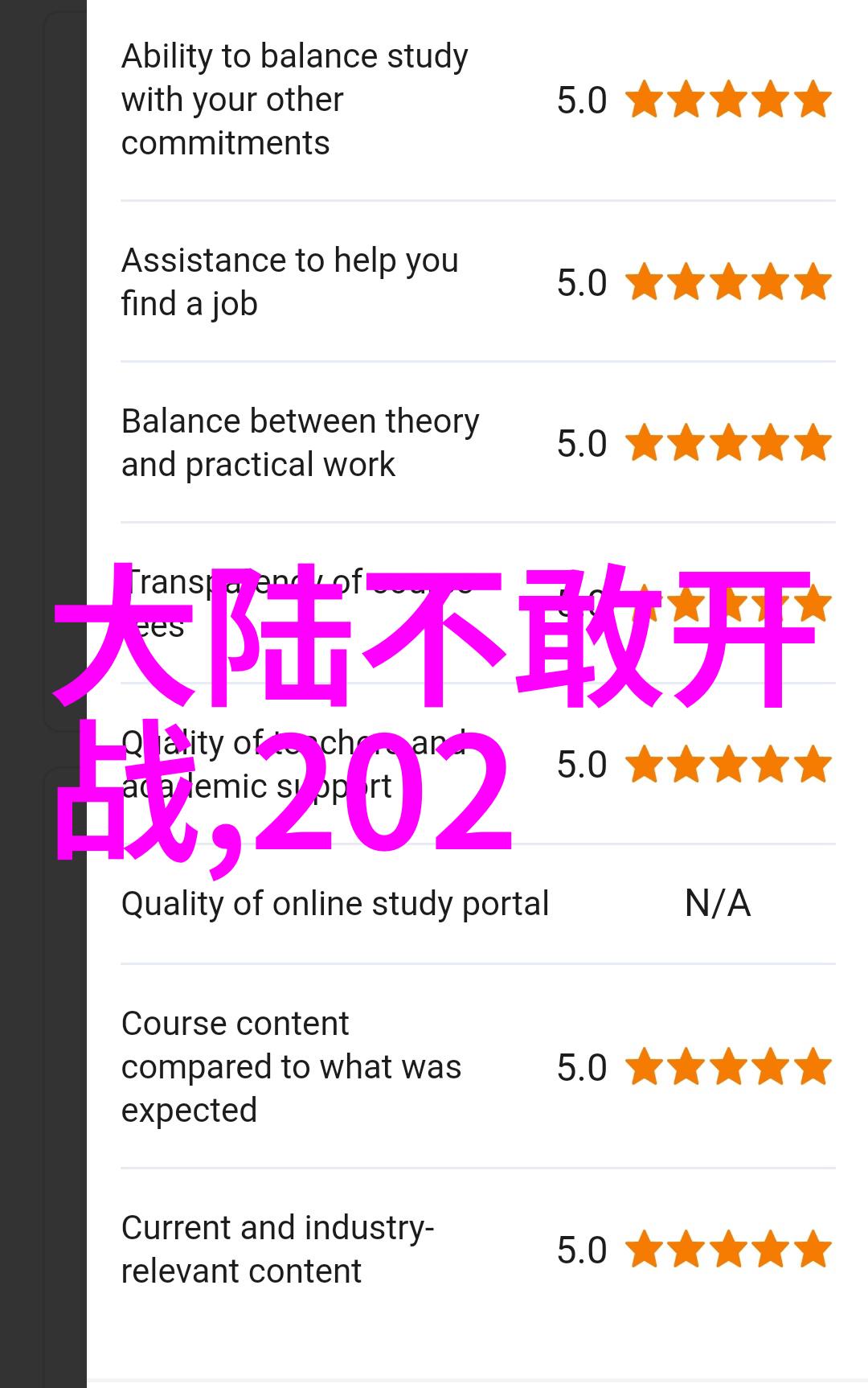 免费影视资源的魅力与挑战