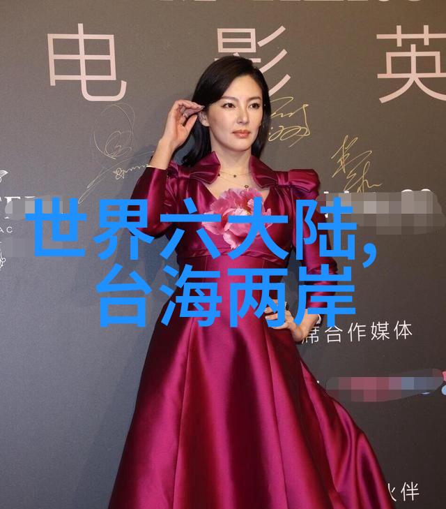 杨幂写真捕捉时尚与魅力的瞬间
