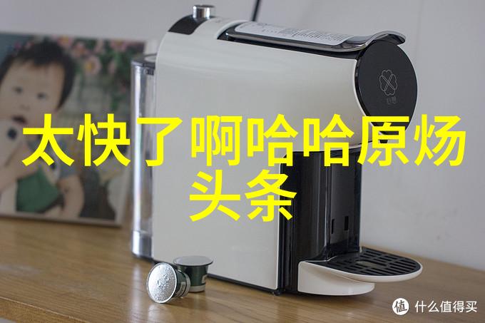 非凡娱乐之研究探索虚拟现实技术对传统休闲活动影响的学术视角