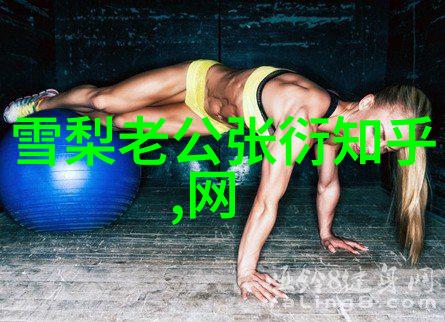 徐若瑄写真我亲眼见证的徐若瑄背后的故事与光影之间