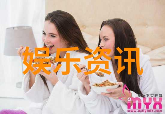 电视剧中的娘道精神挑战传统的女性角色形象