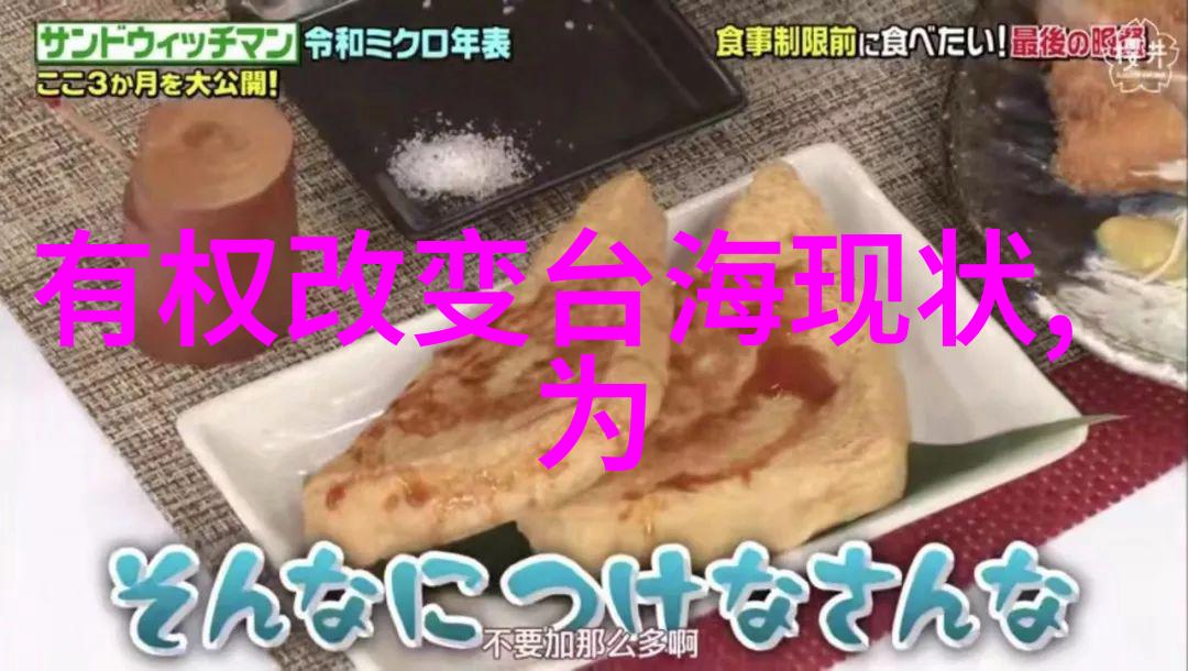 汪峰登顶头条音乐与社会责任的完美融合