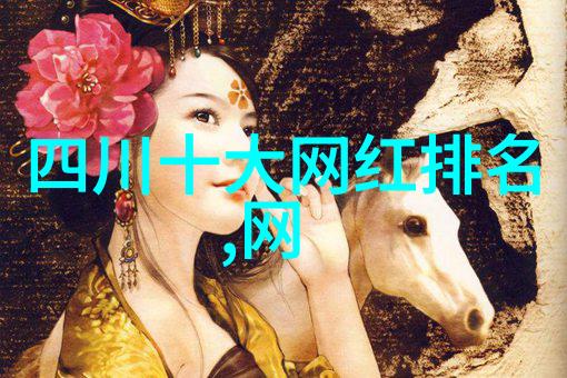 娱乐圈的恋爱预约系统引路星能带来怎样的奇幻体验