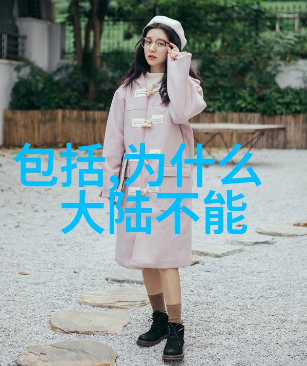 轻轻触摸梦想一抹微笑写满岁月关于徐若瑄的照片集讨论