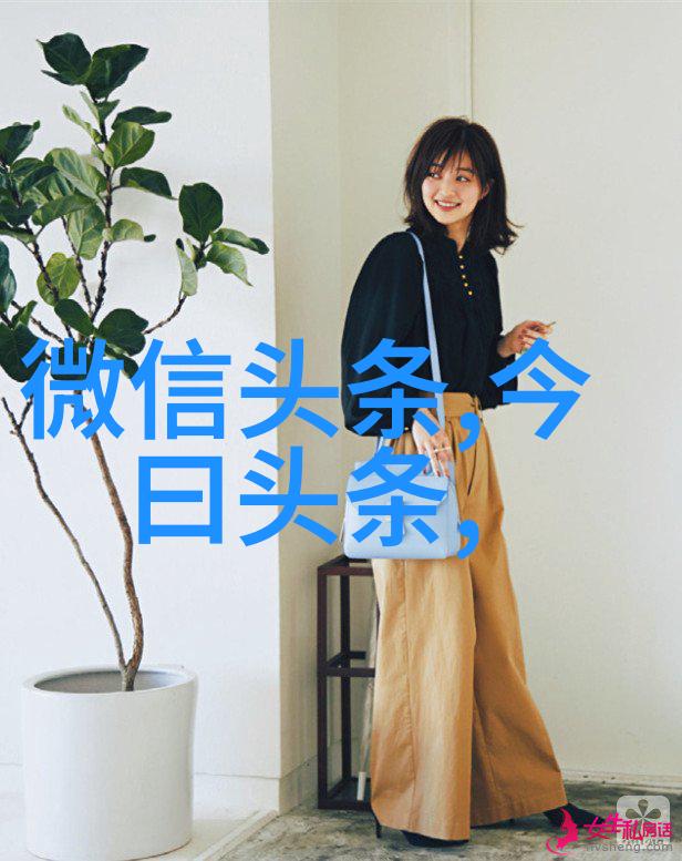 女人的力量独自一枝花的霸气姿态
