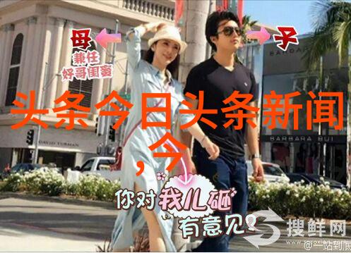 科技与创新-数字时代的密码解锁3345未来智能生活的关键码