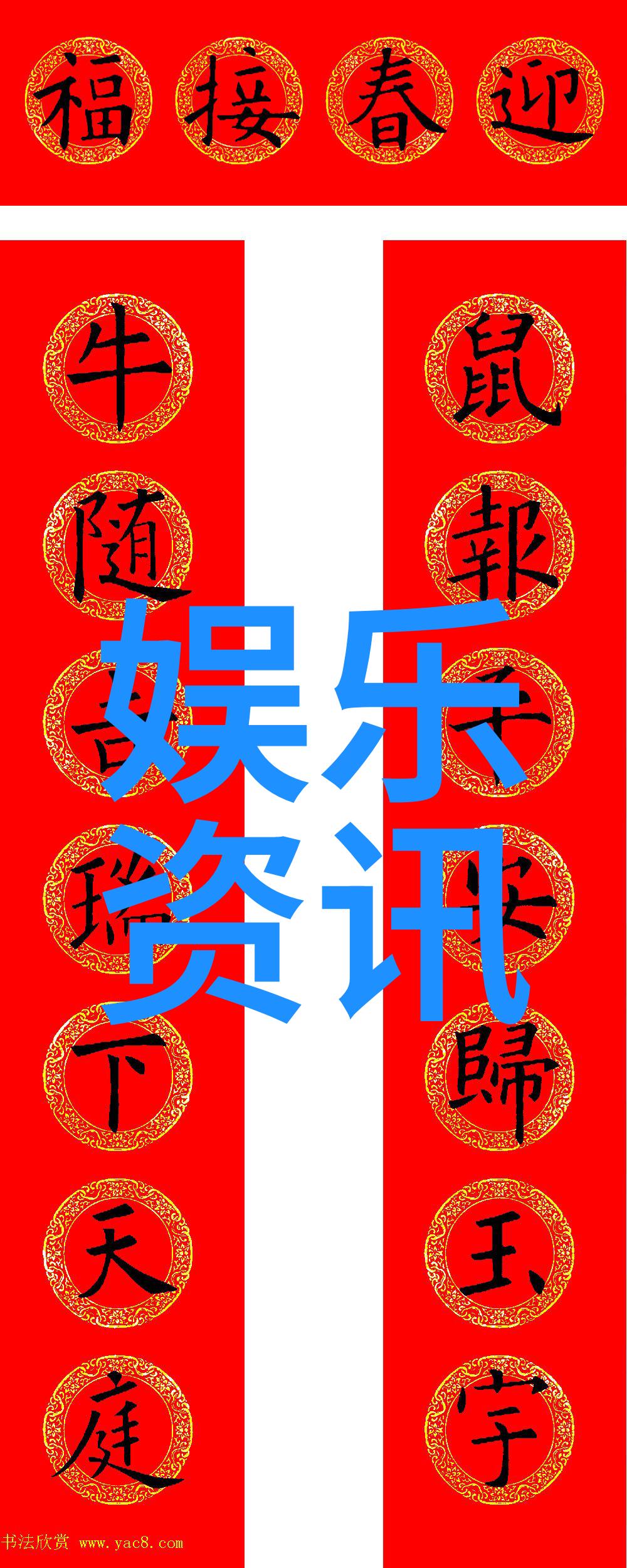 后天八卦图详解揭秘古代中国占星术中的重要图象