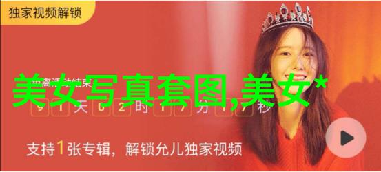 公众眼中的偶像形象和实际生活方式两者之间存在多大的差距