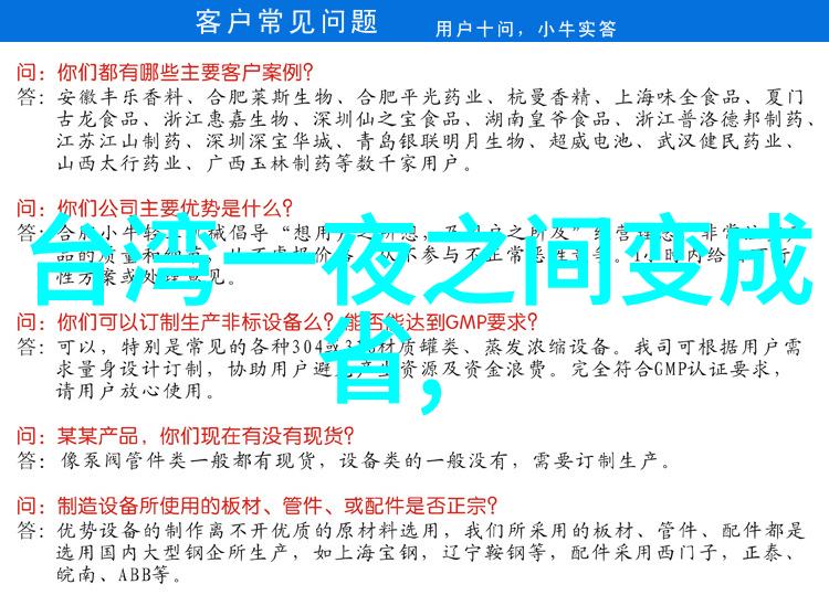 冷艳前妻的秘密