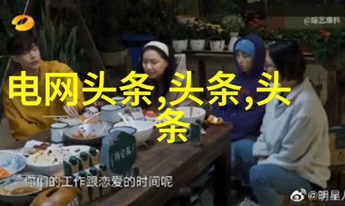 专业的名字相合八字免费评估助你择业顺风顺水