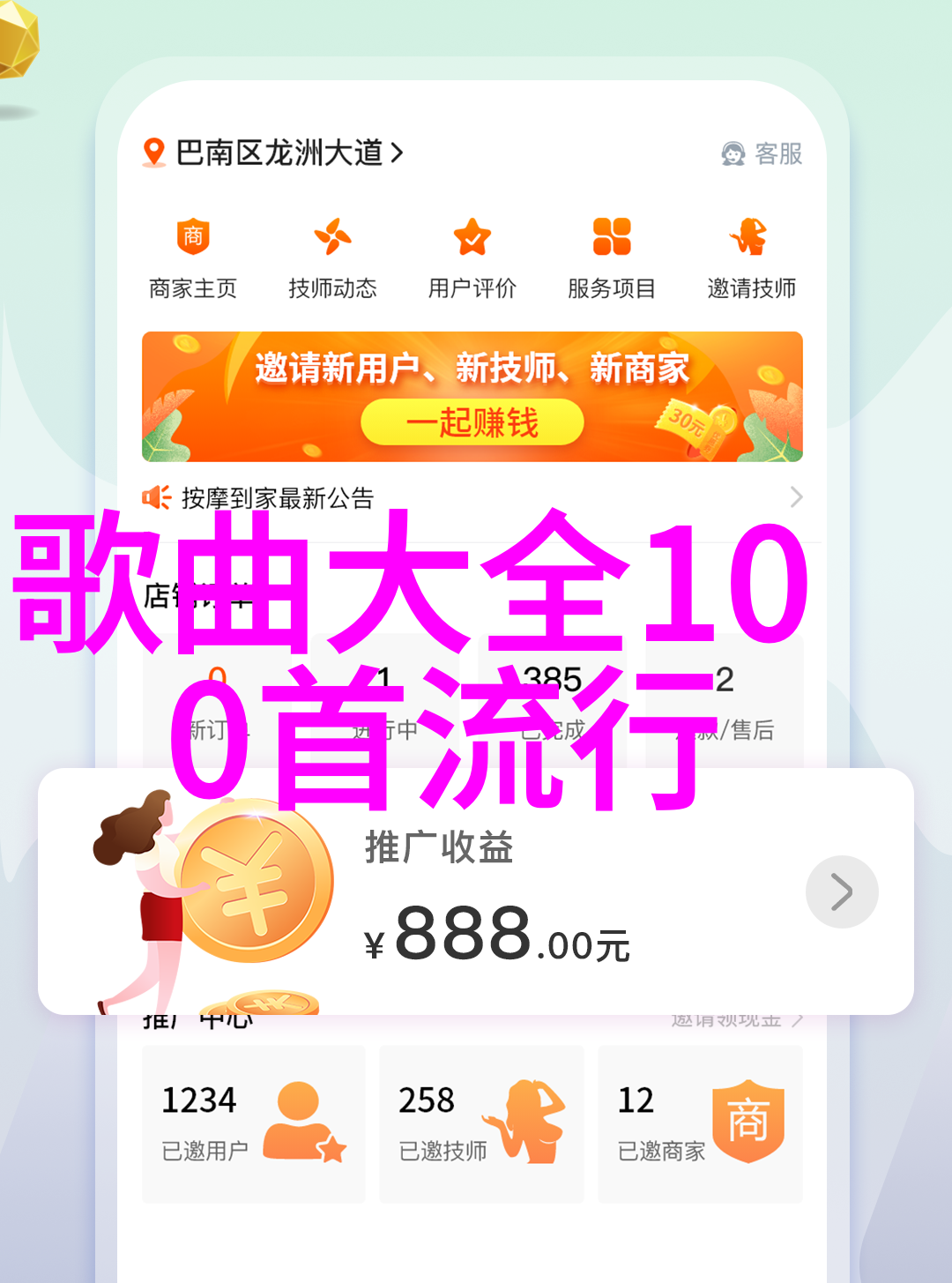 新一代智能手机上市X系列在2023年四月十七大放光芒