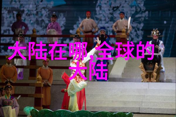 美俄中今日头条新冷战格局浮现