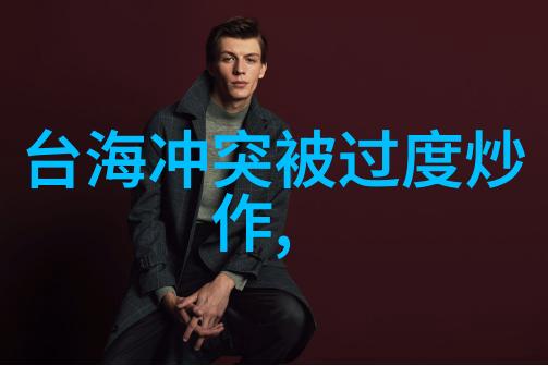 笑容背后的泪水卡通世界的隐秘