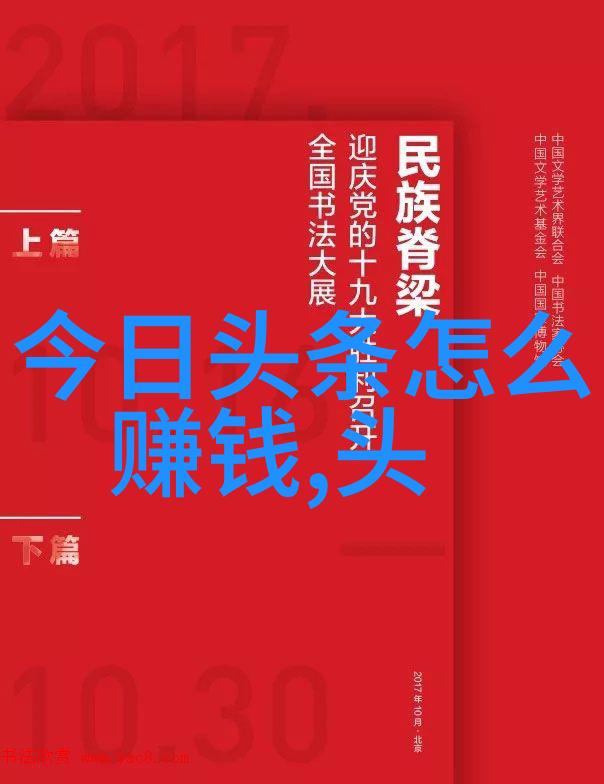 美剧盛宴揭秘全球好看连续剧