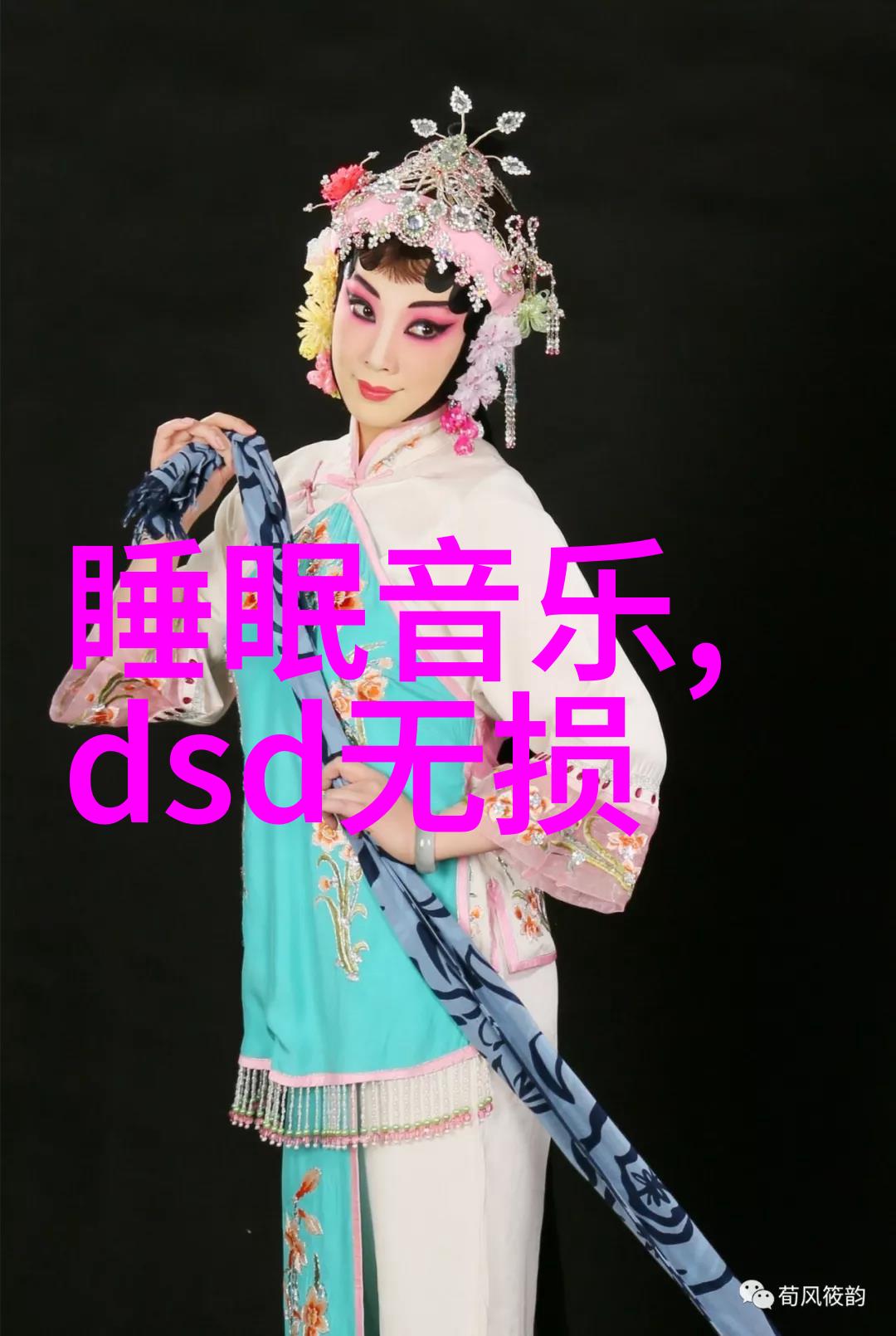 八卦饰品女性魅力与古老智慧的完美结合