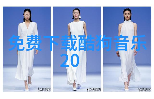 电网头条应用程序正式发布用户可从官方渠道获取最新版本