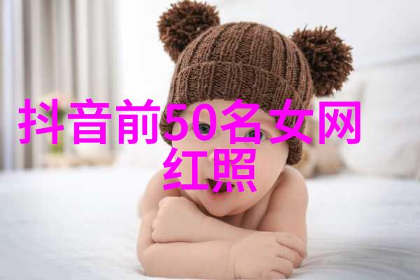 春日女装时尚搭配指南轻盈与雅致并重