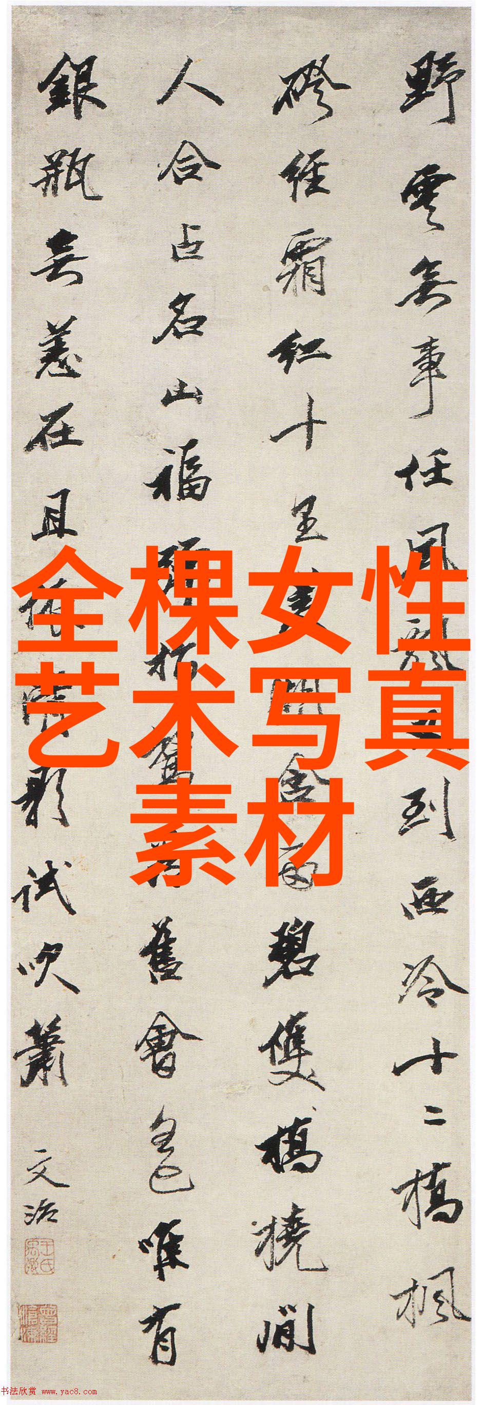 磐石坚韧探索坚如磐石电影的艺术魅力