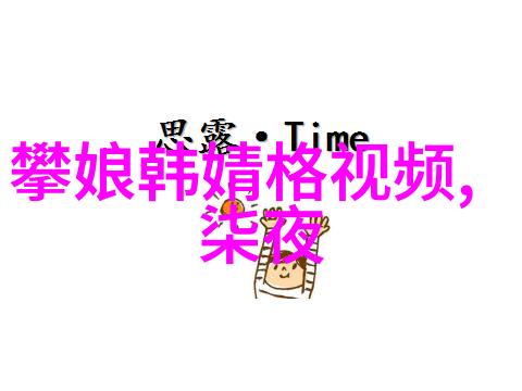 娱乐圈是我的明星们的隐私被侵犯了吗