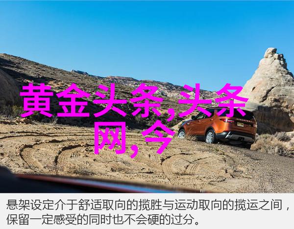 娱乐-深海捕捉大鱼直播的奇幻世界