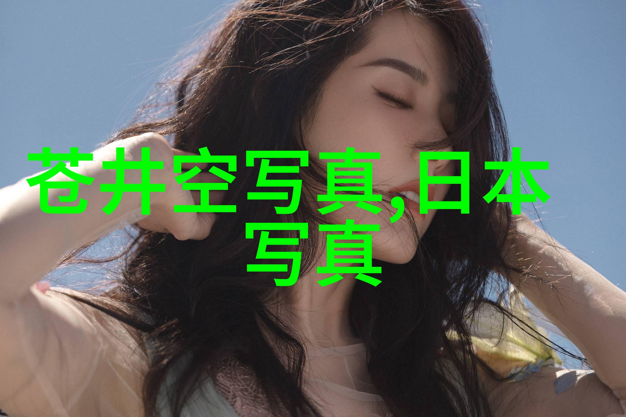 明星私密档案421文件背后的真实故事
